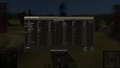 Прикрепленное изображение: shot_002.jpg